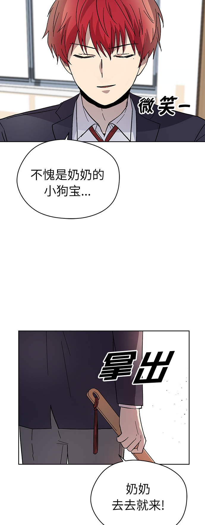 第8话14