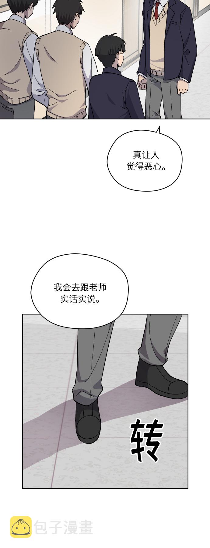 第9话30
