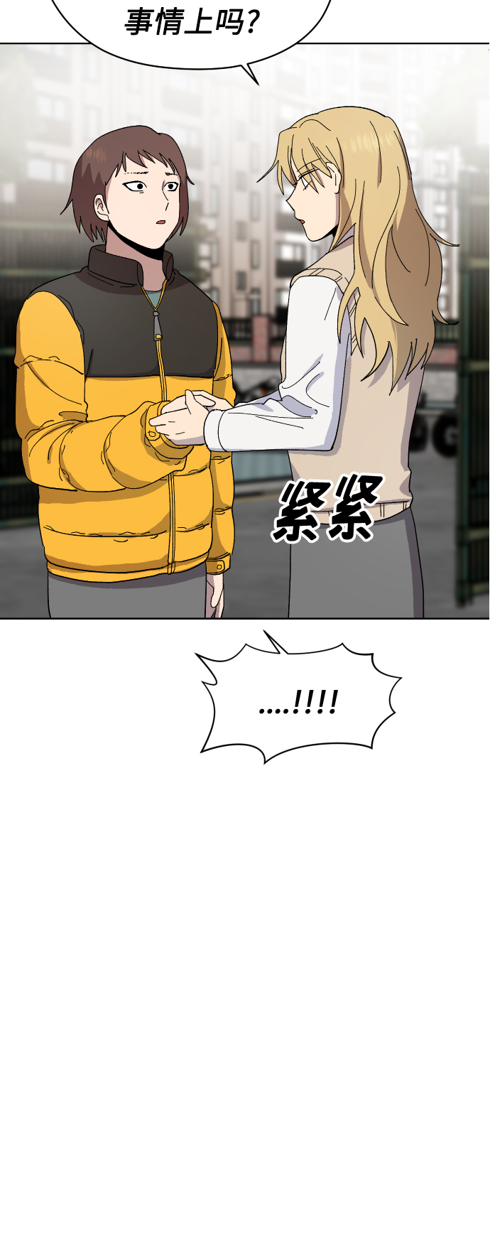 第15话10