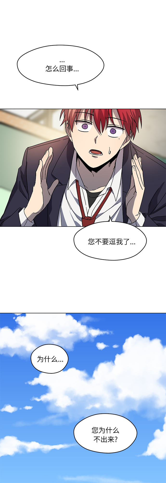 第53话18
