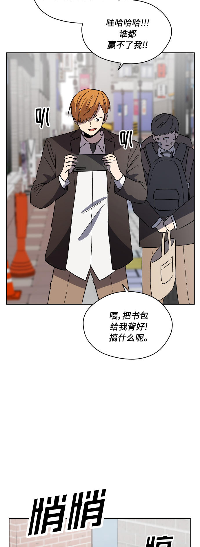 第28话62