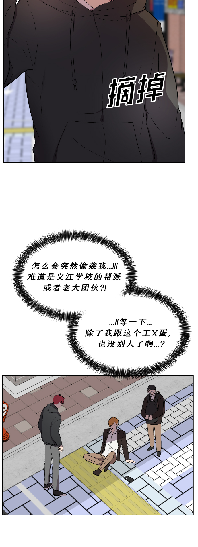 第28话69