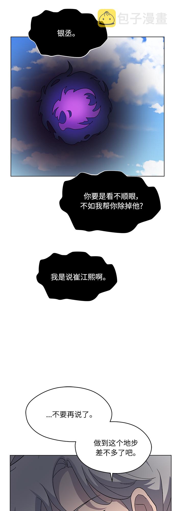 第39话40