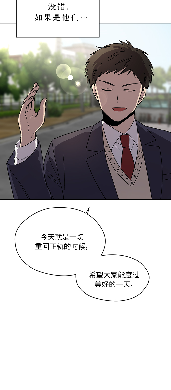 第67话17