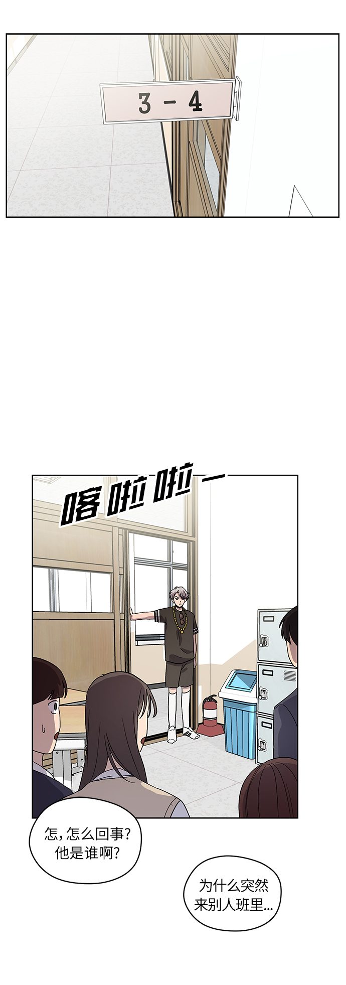 第21话33