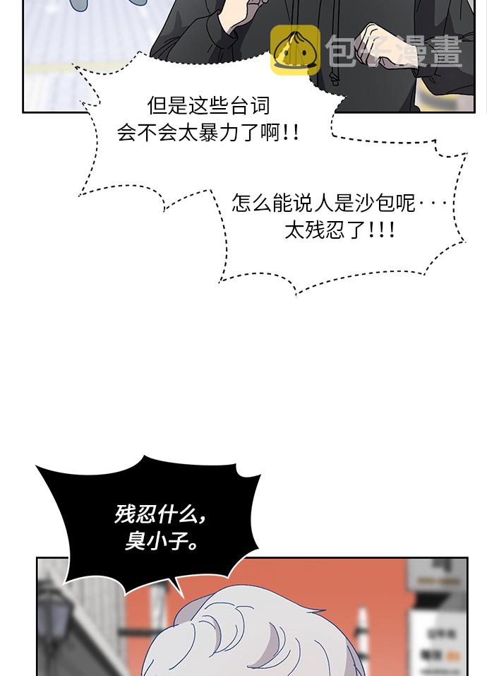 第29话12