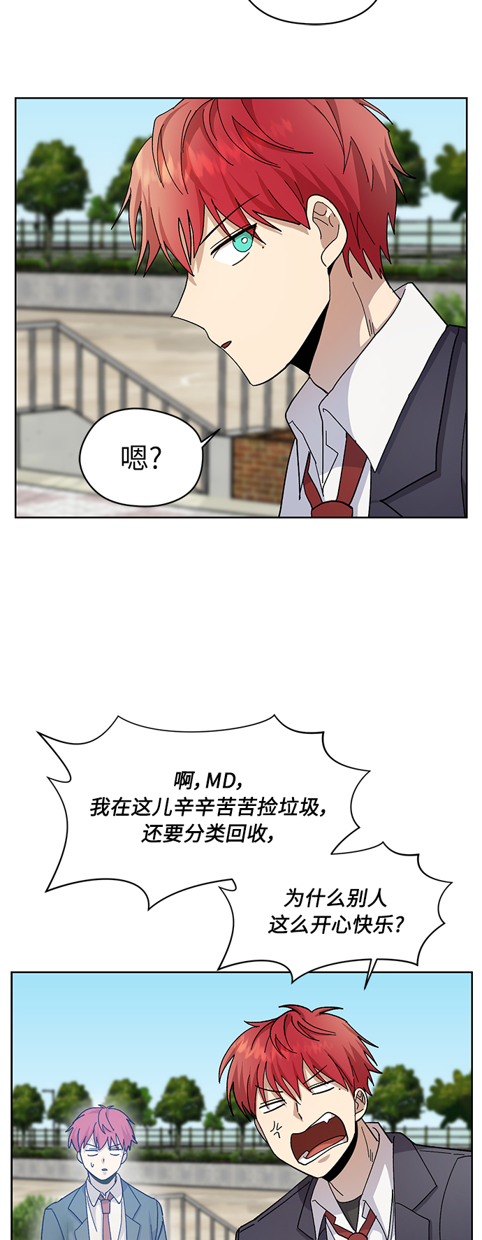 第16话30