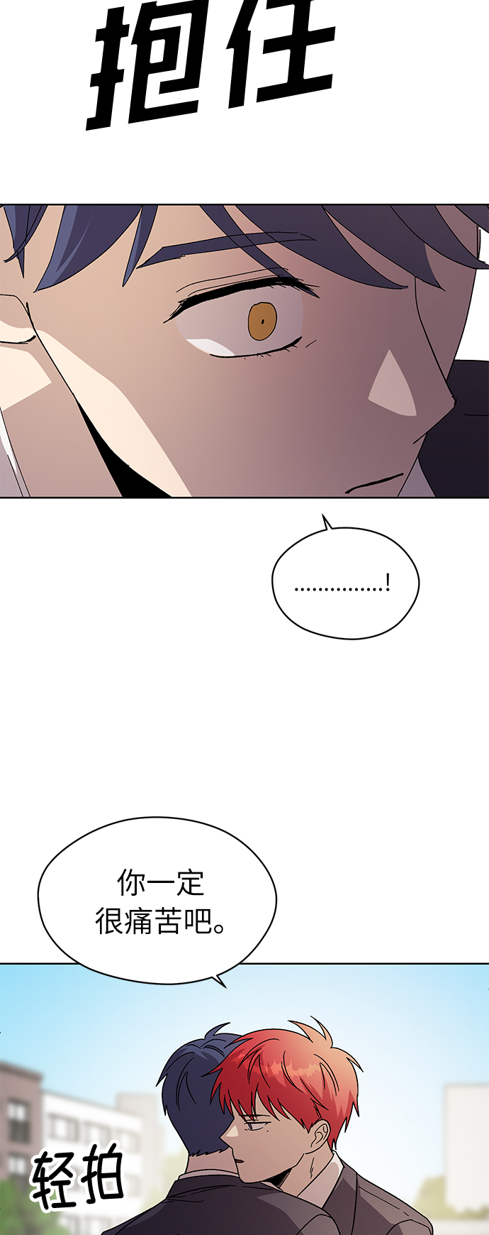 第66话23