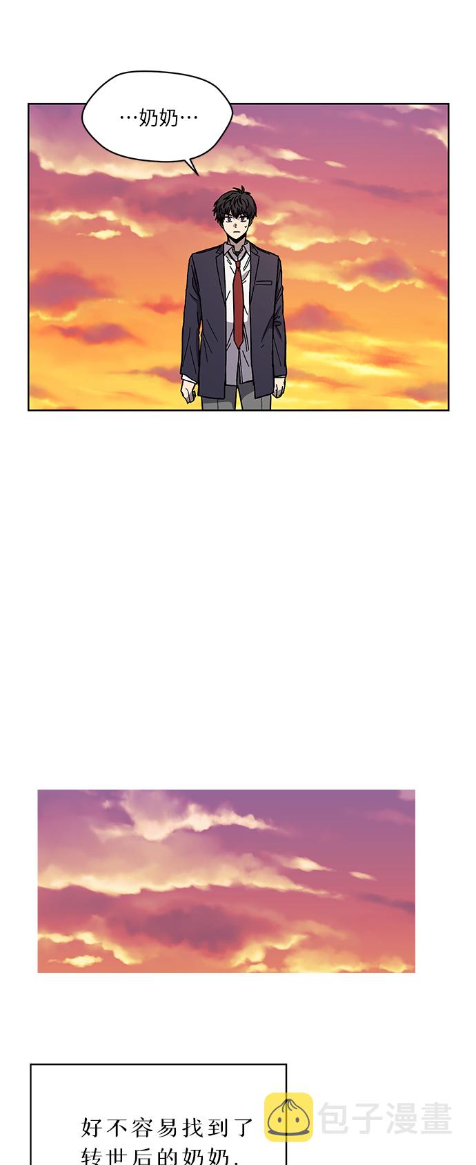 第71话 尾声23