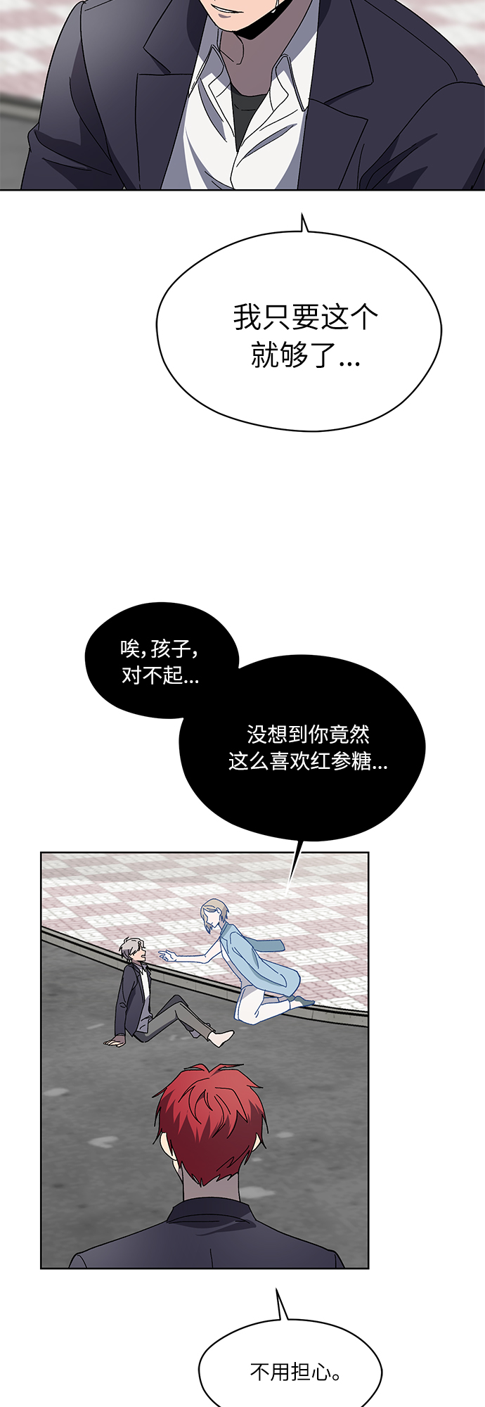 第46话23