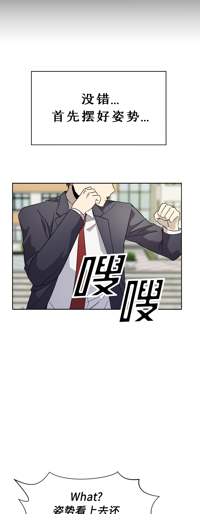 第24话82