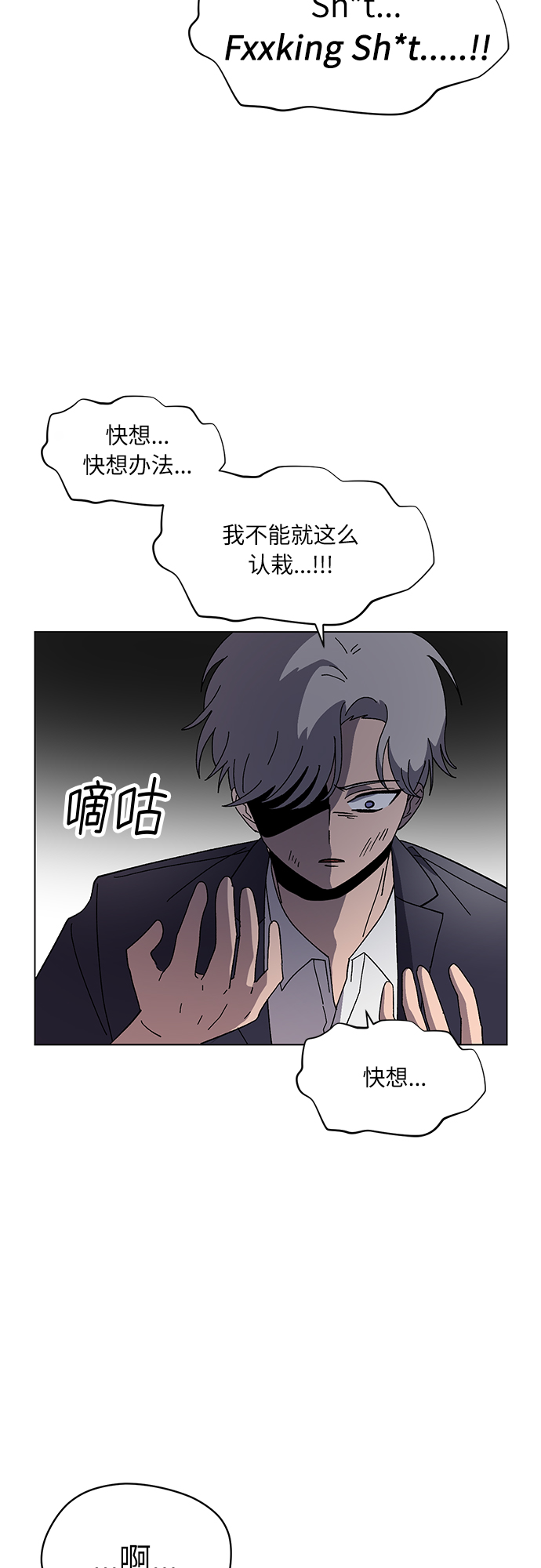 第41话57
