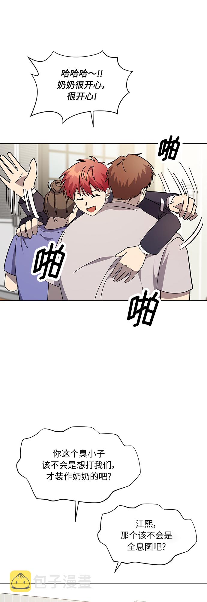 第51话17