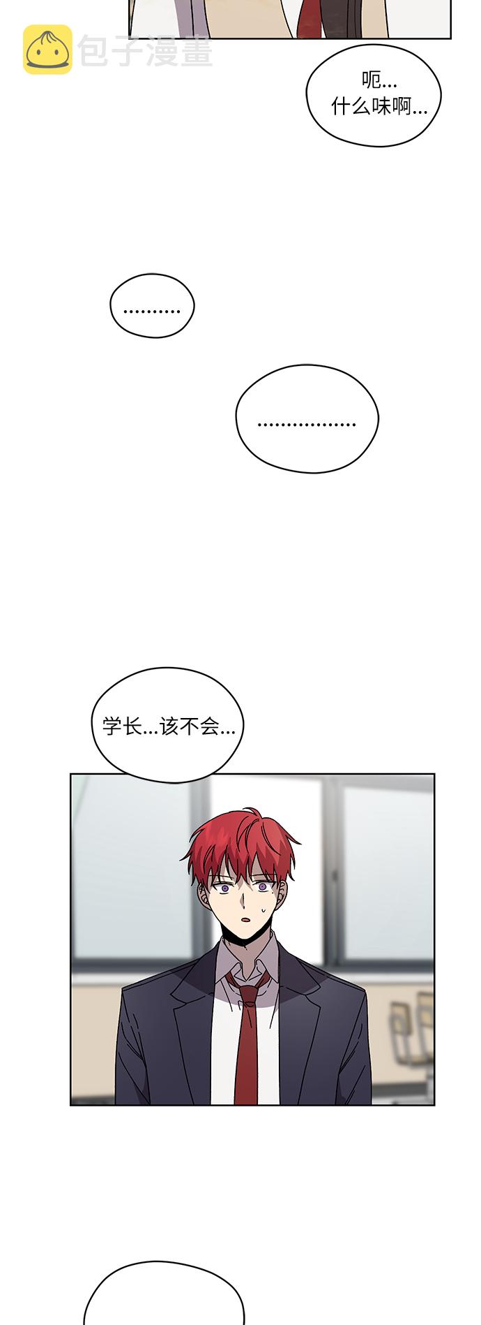 第27话51