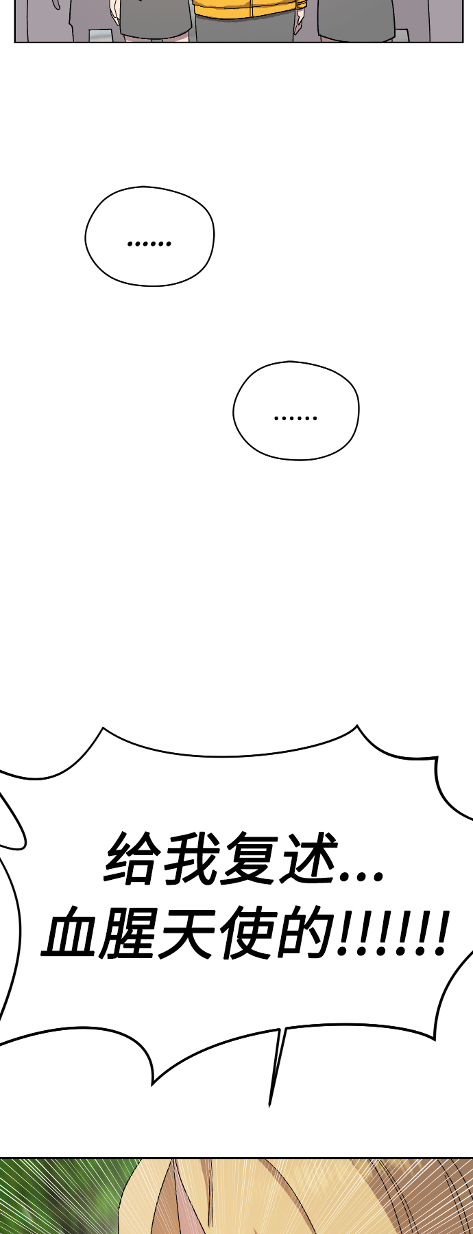 第15话13