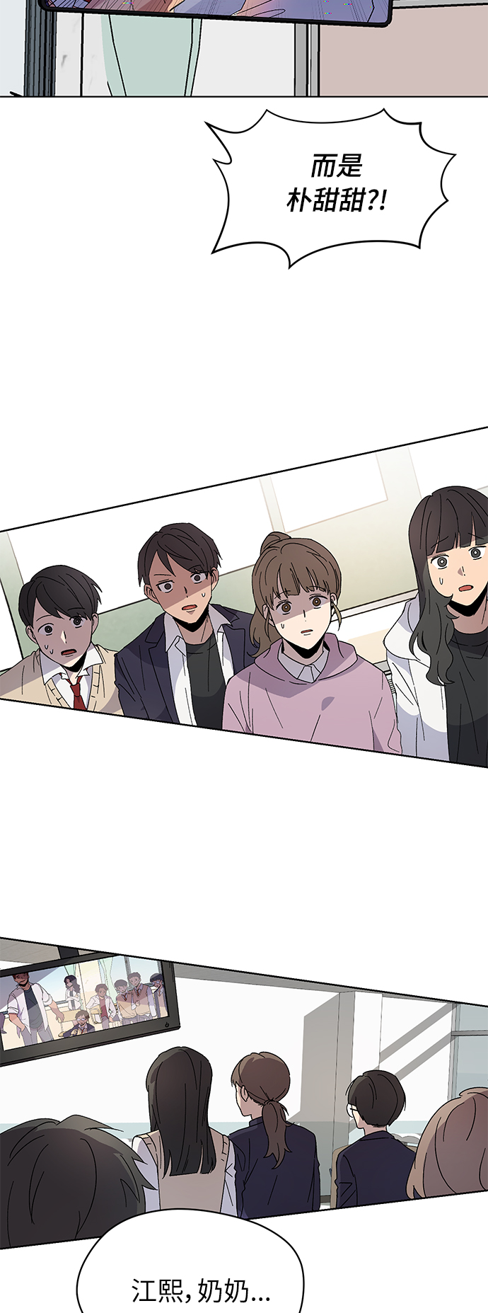 第11话2