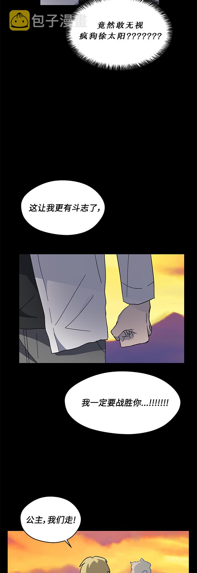 第33话37