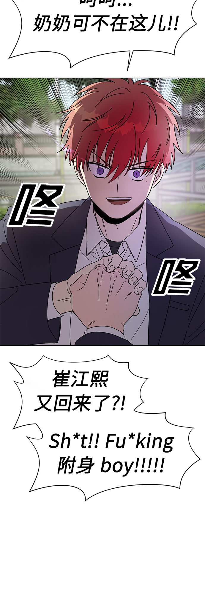 第41话34