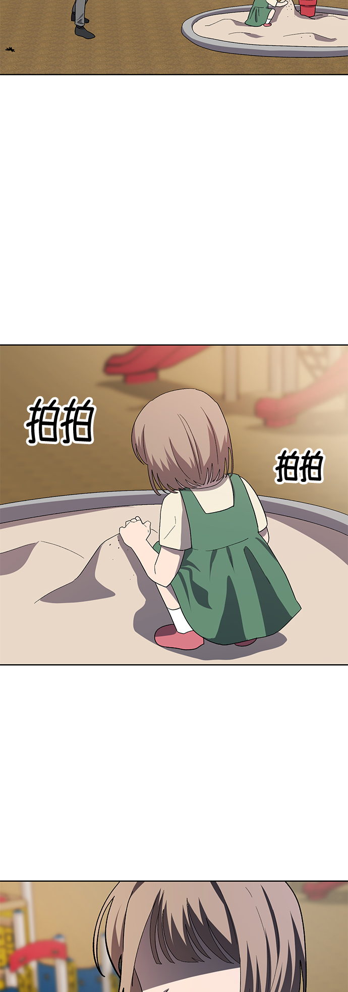第70话 最终话63