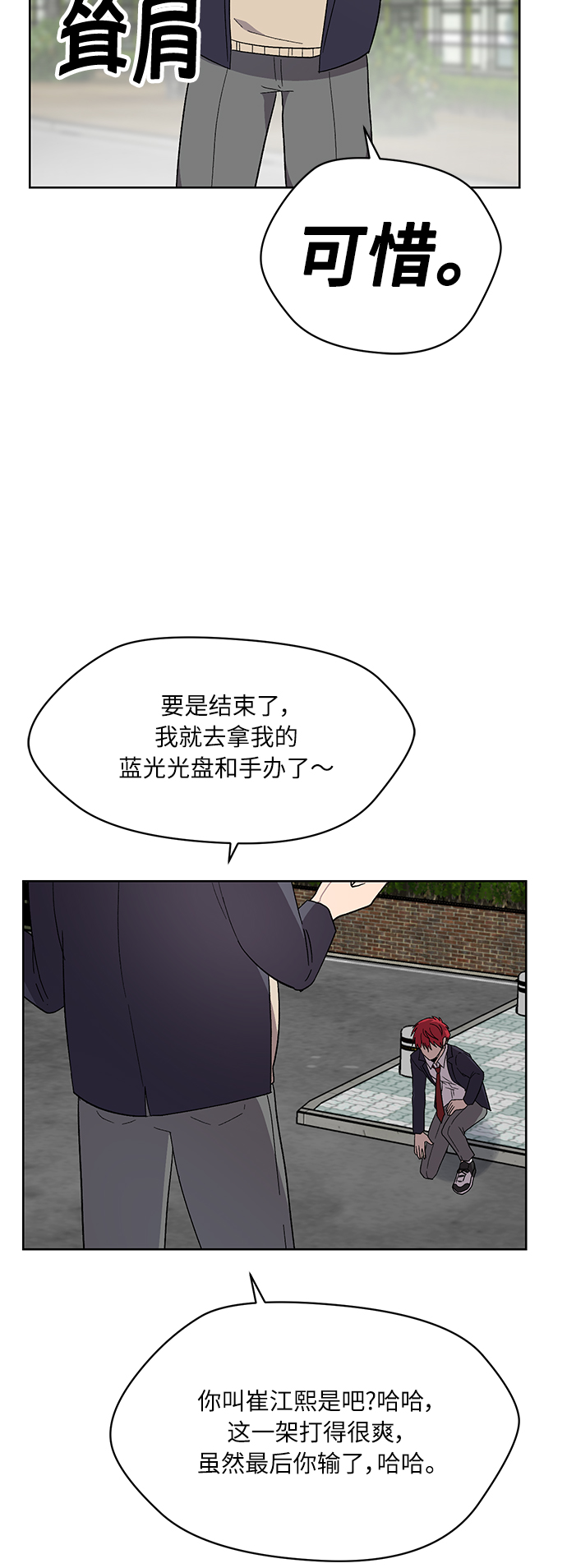 第17话74