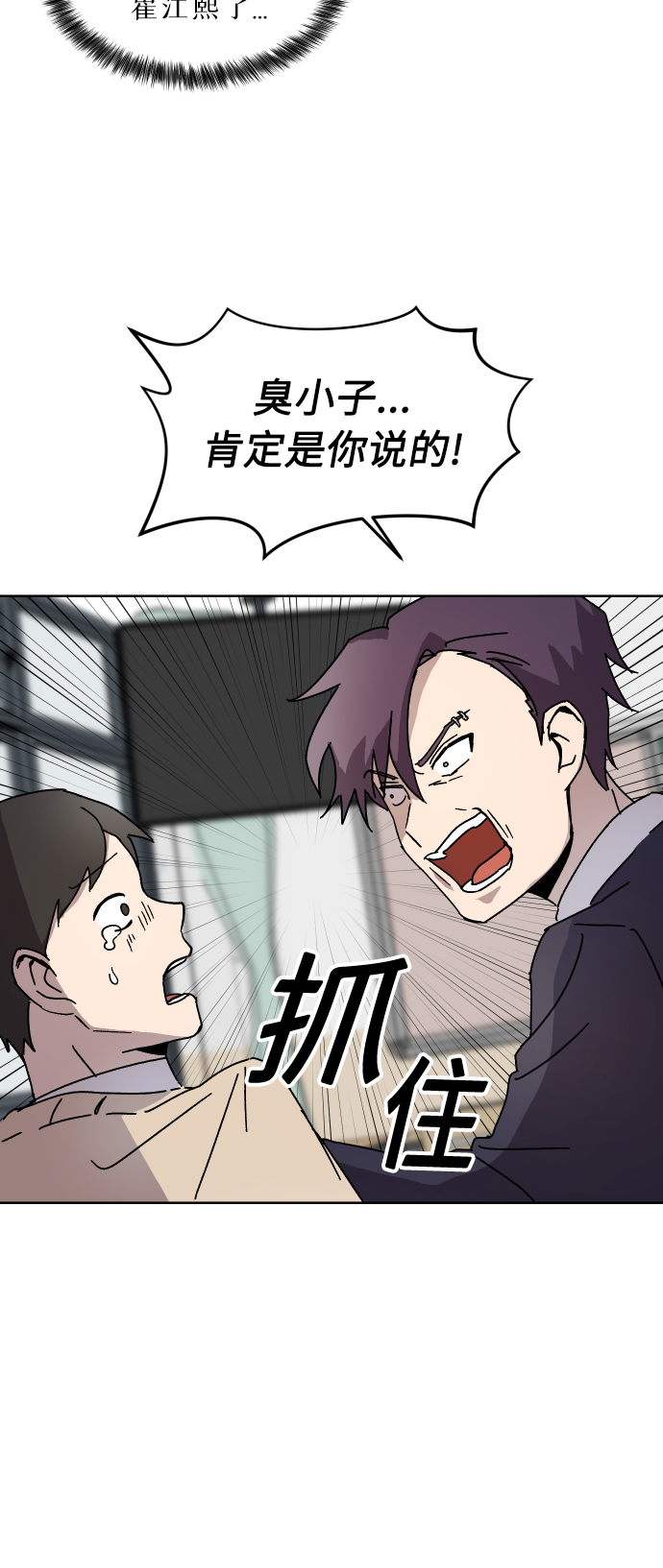 第10话38