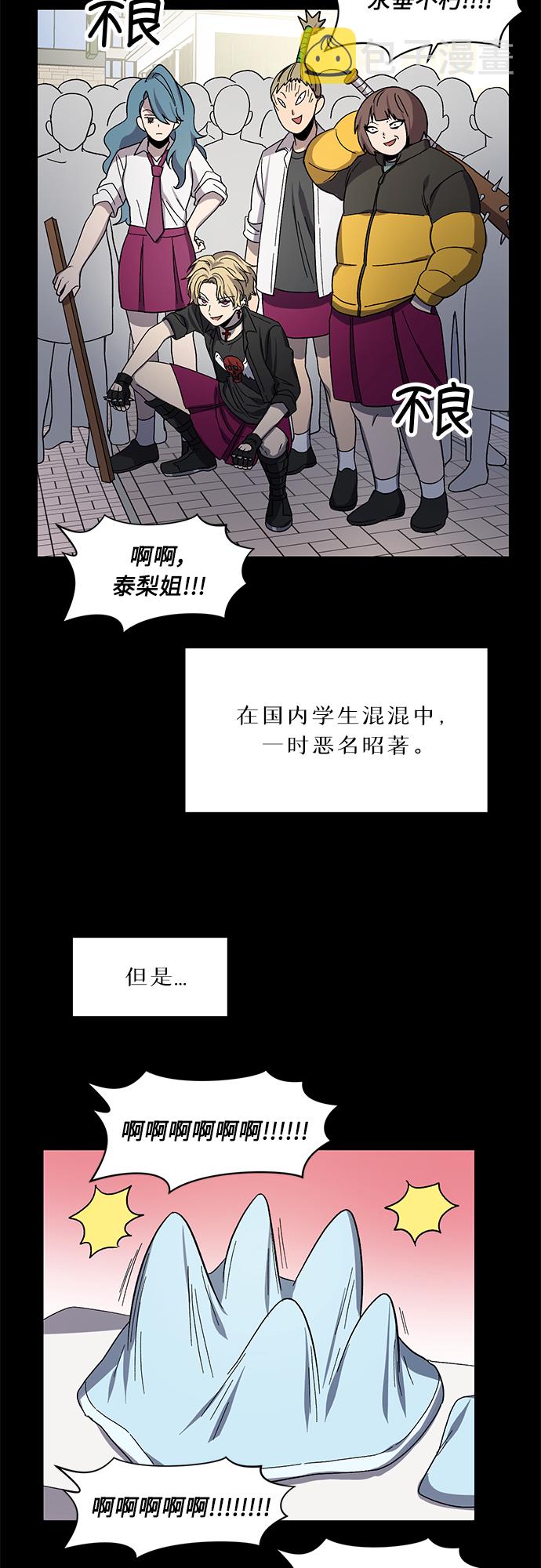 第33话29