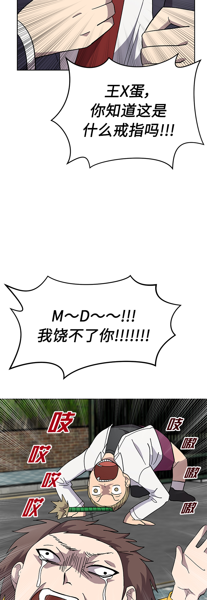 第14话33