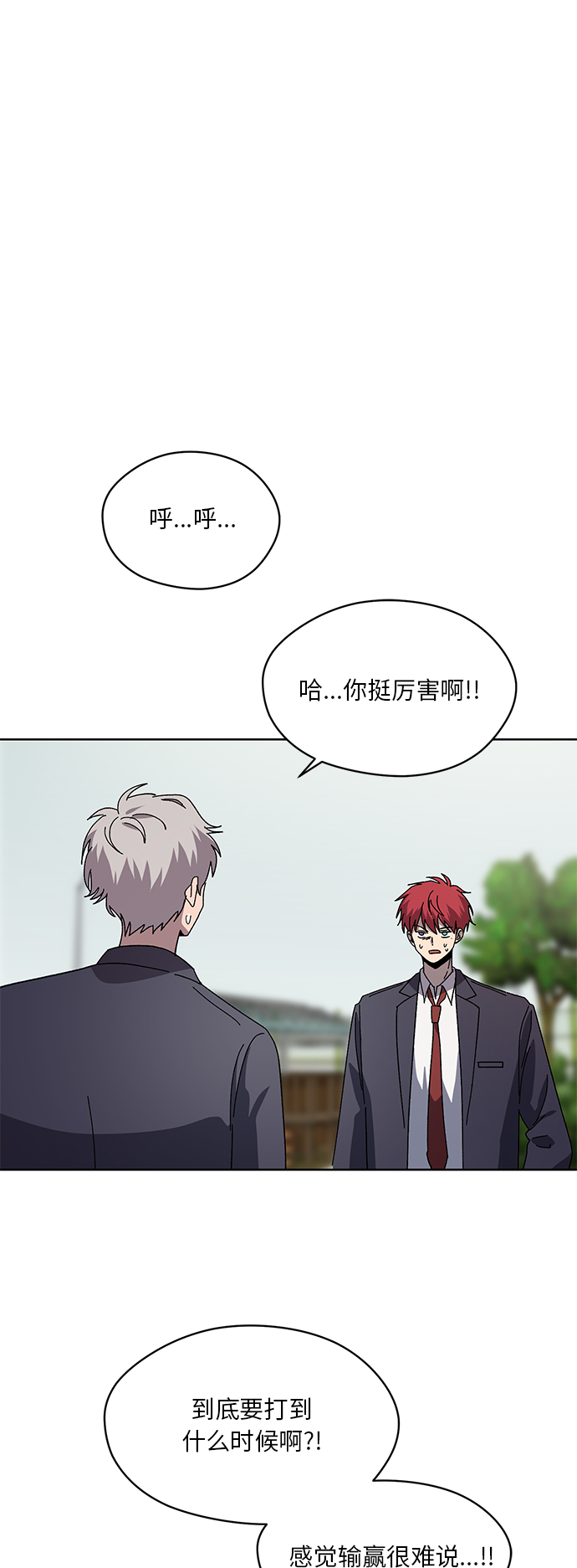 第45话18