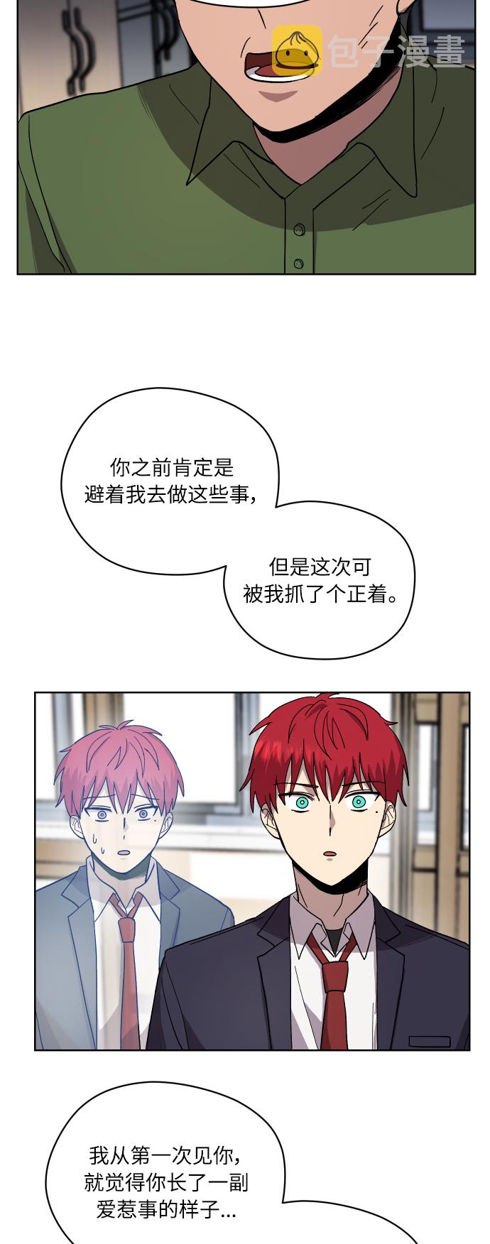 第9话12