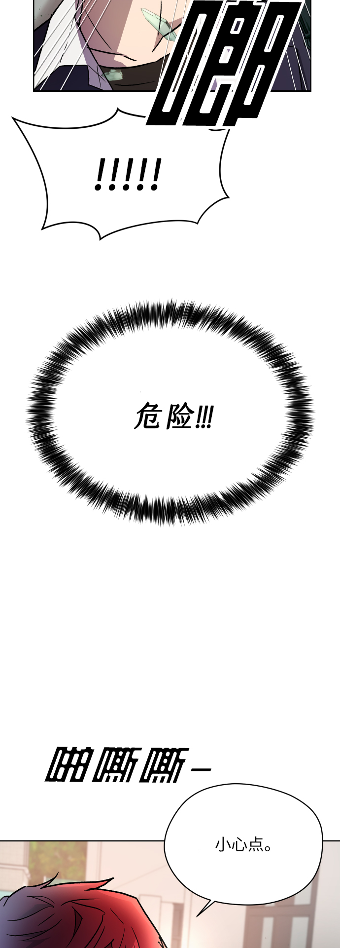 第1话46