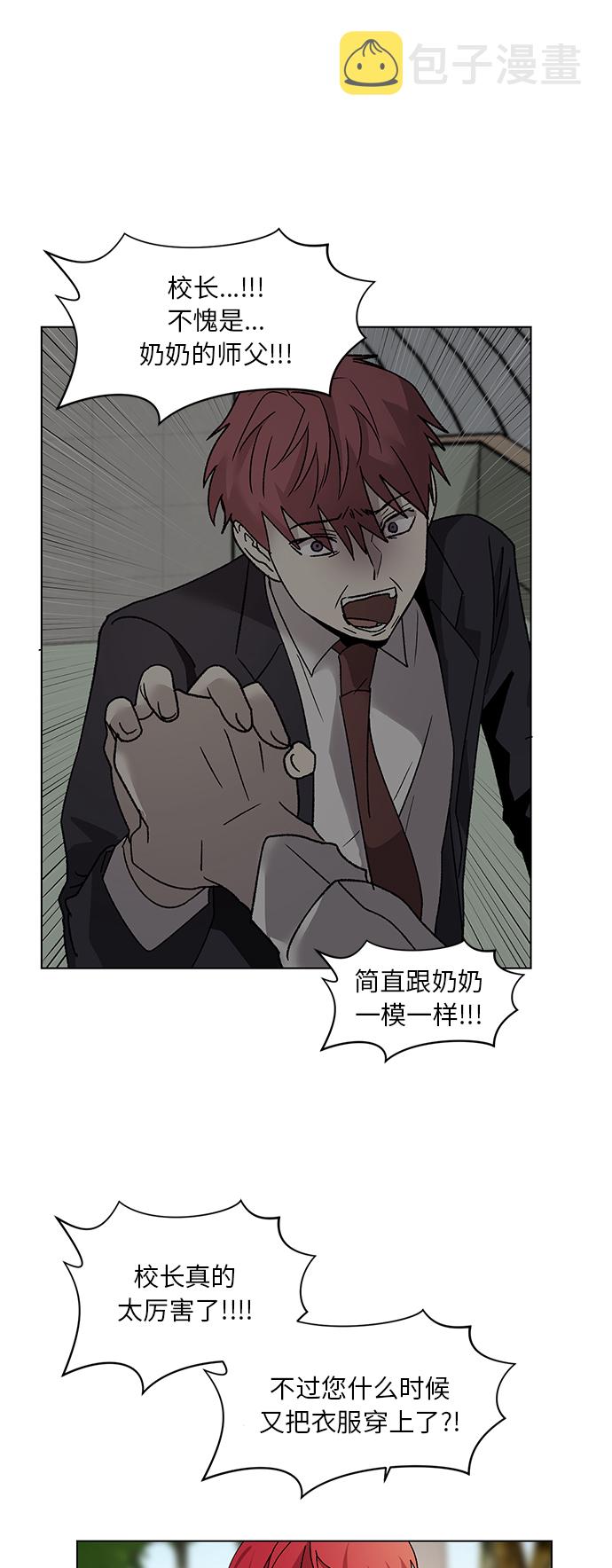 第57话38