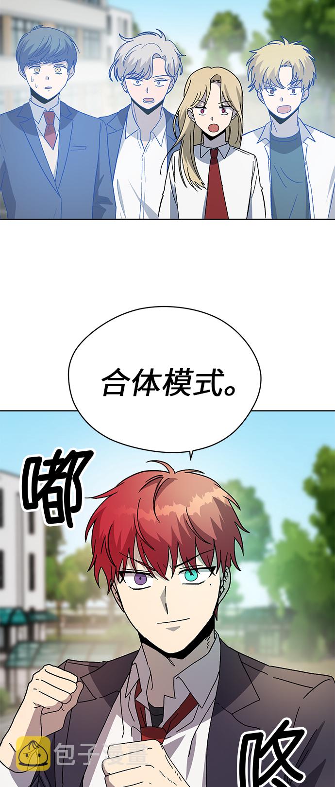 第63话18