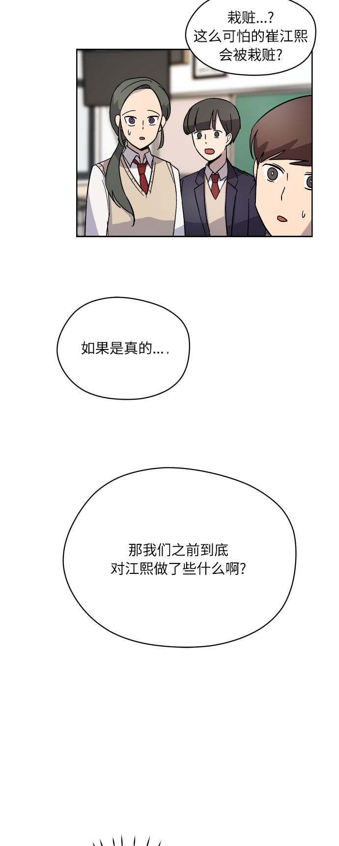 第10话49