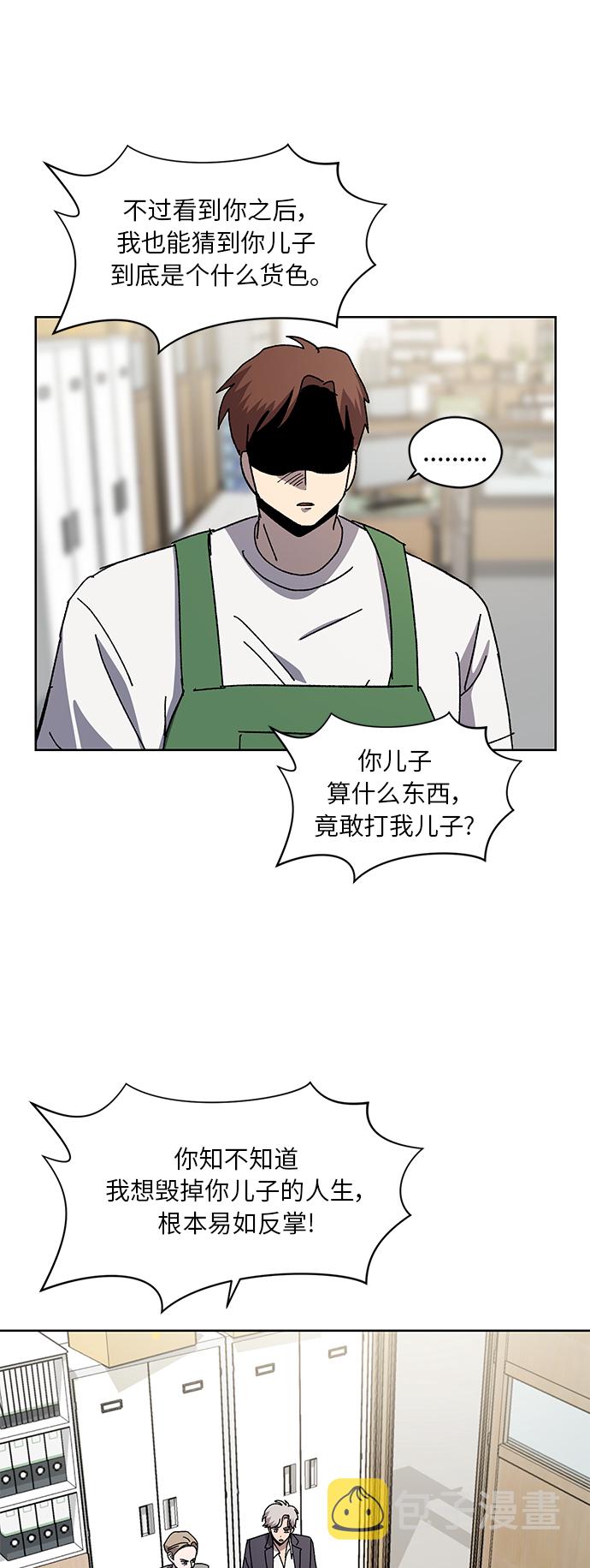 第47话45