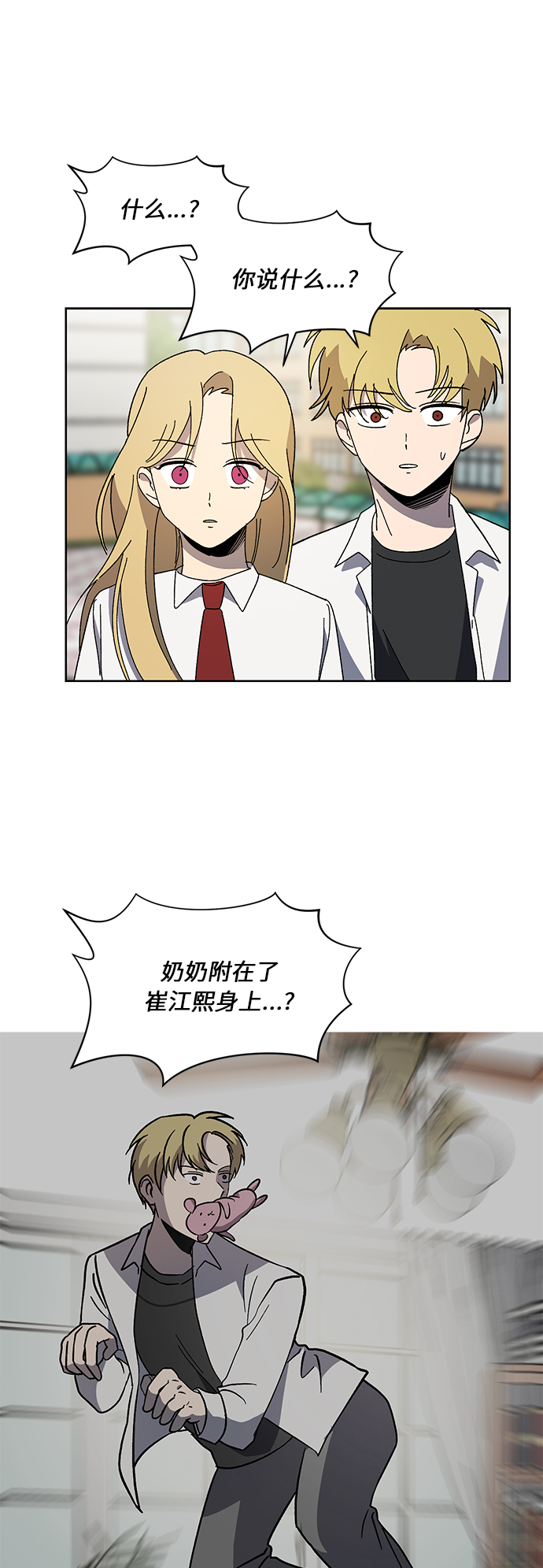 第60话5