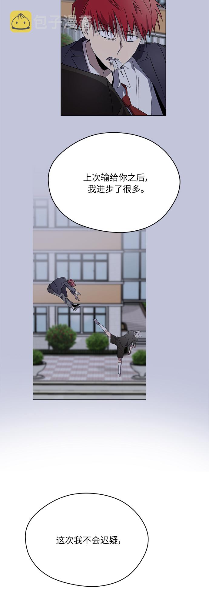 第39话54