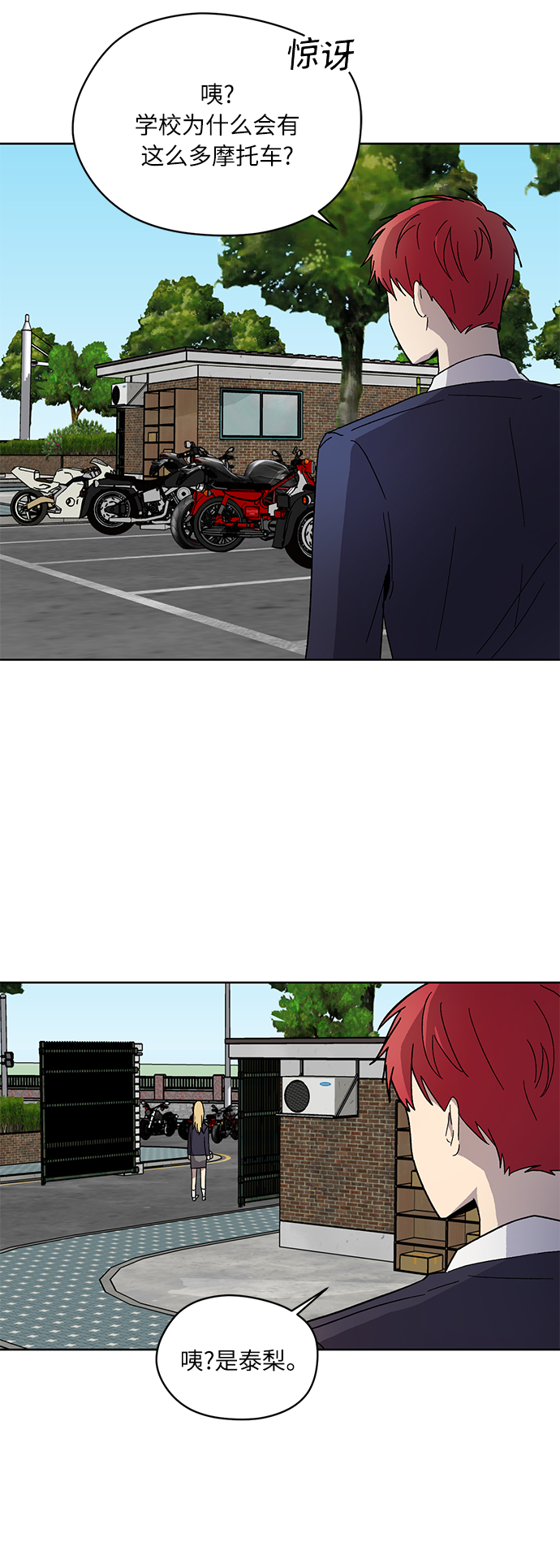 第13话43