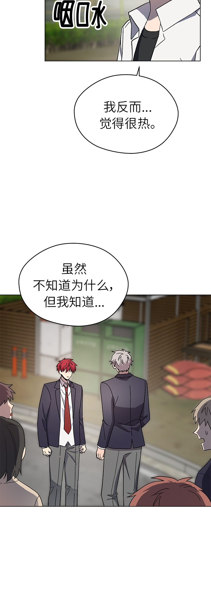 第43话8