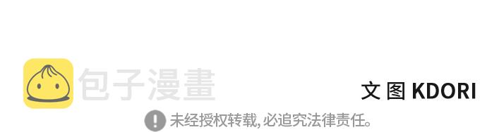 第51话45