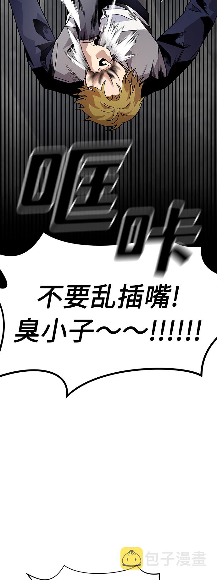第17话14