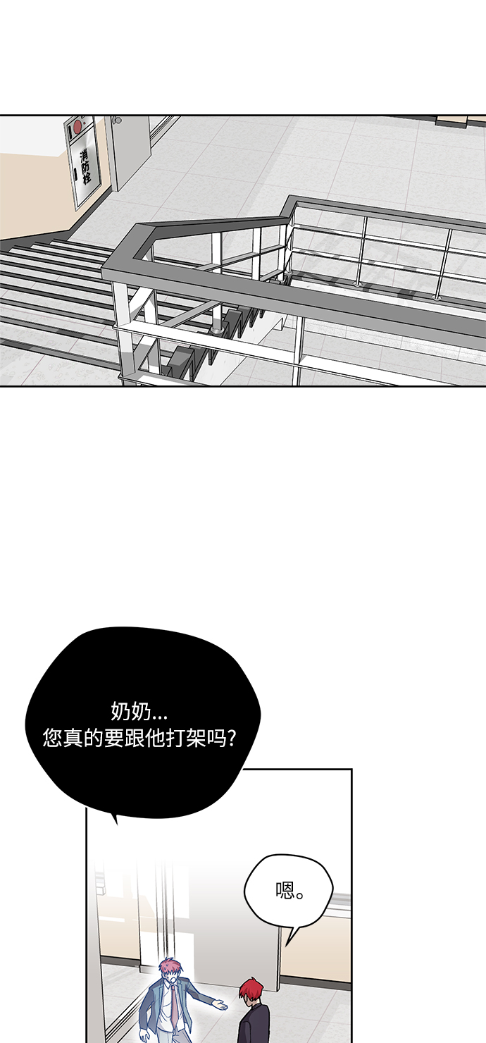 第3话33