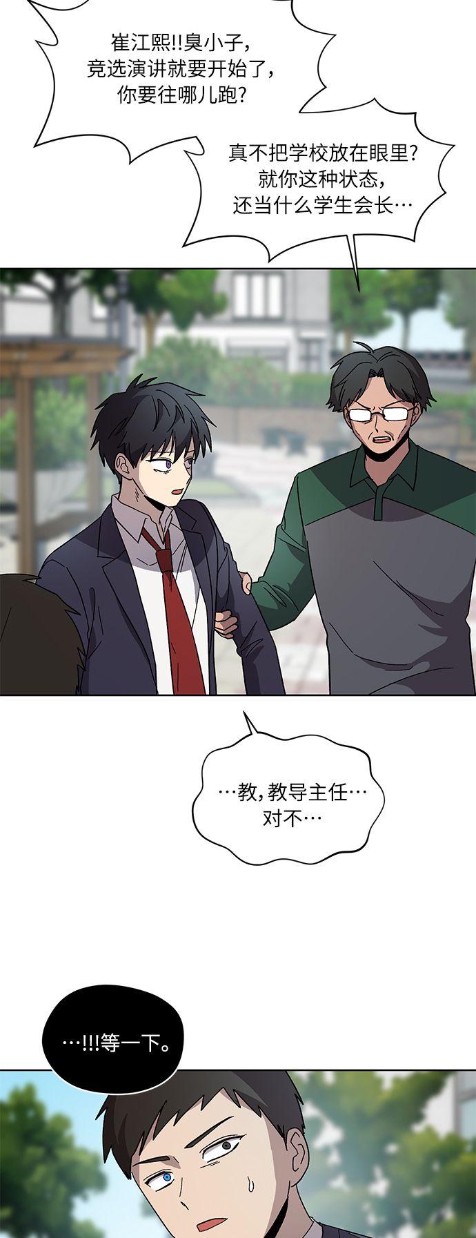 第69话33