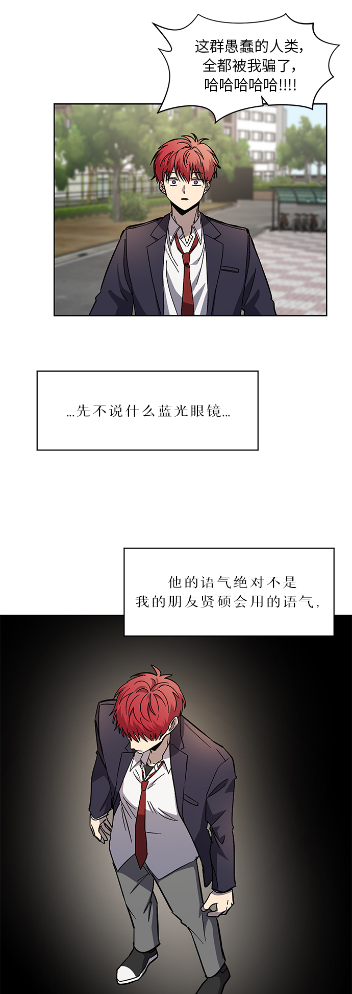 第56话15