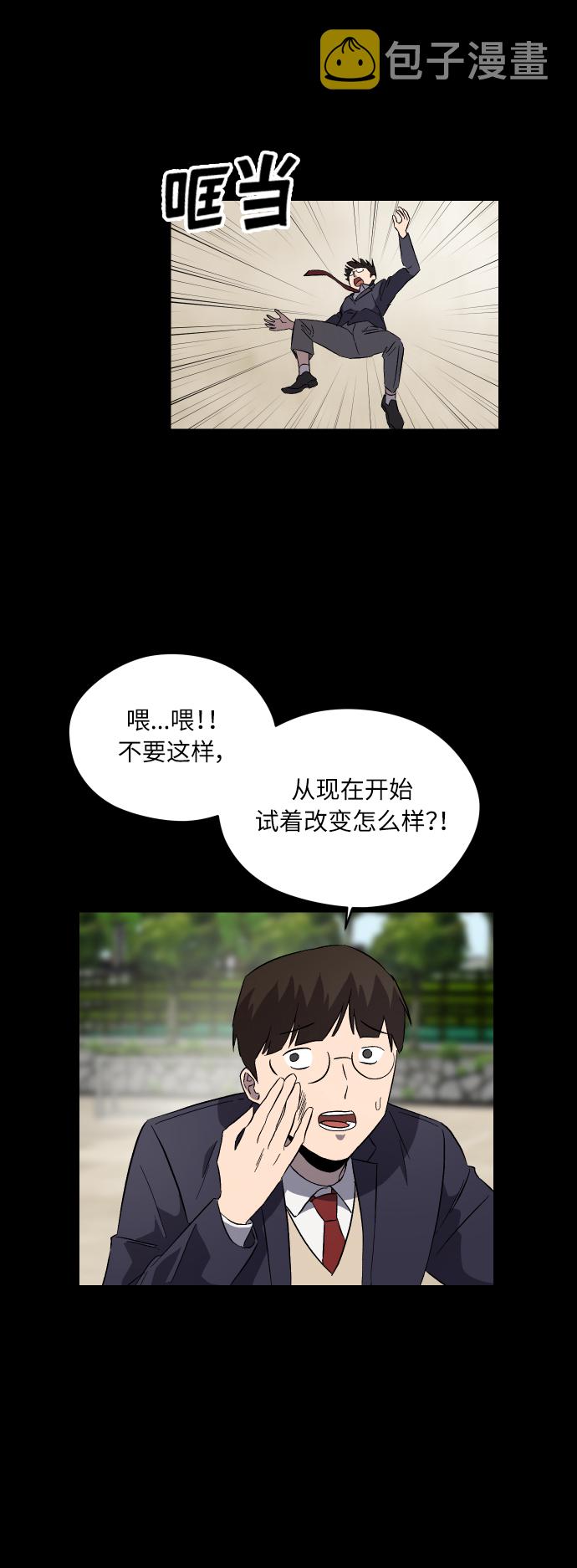 第26话17