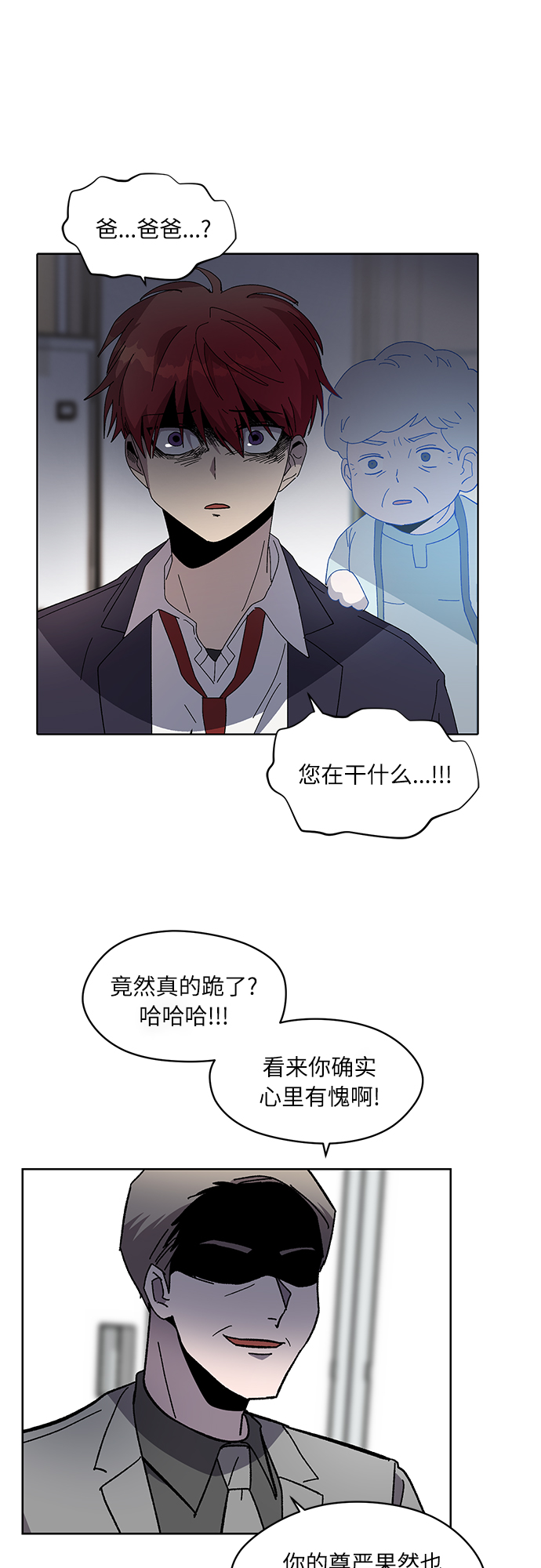 第48话4