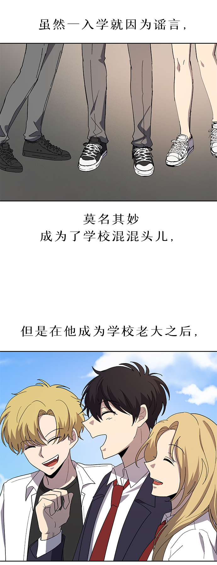 第71话 尾声48