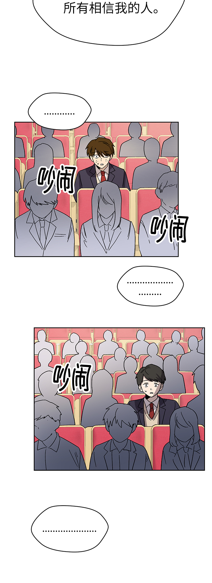 第70话 最终话33