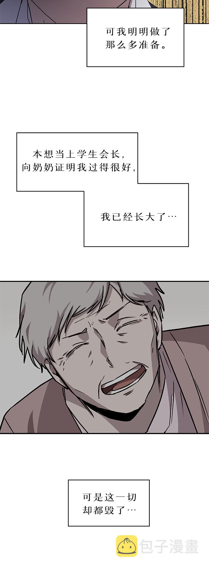 第70话 最终话28