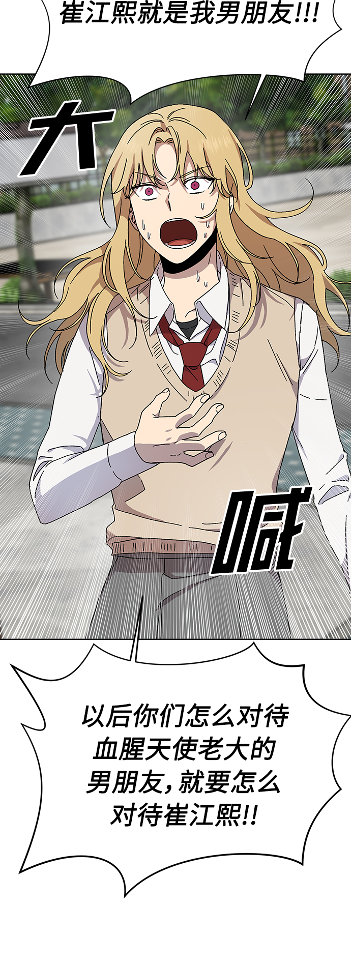 第14话36
