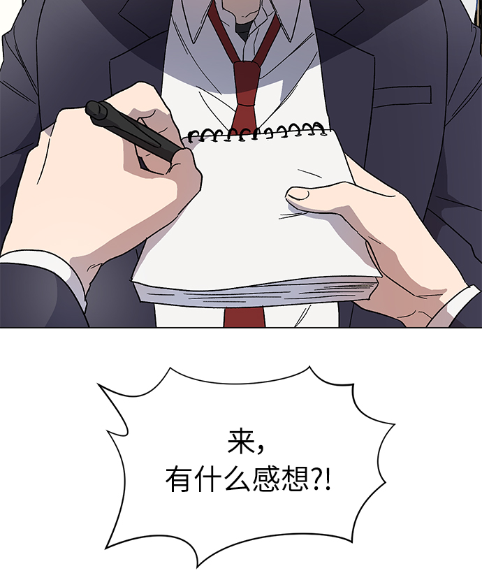 第46话41